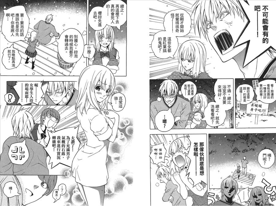 第71页