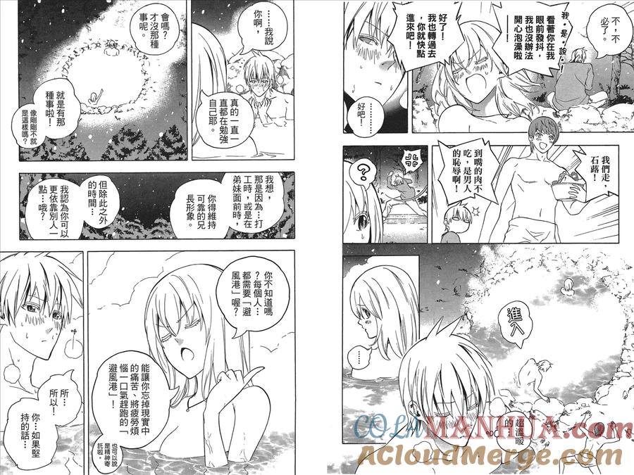 第73页