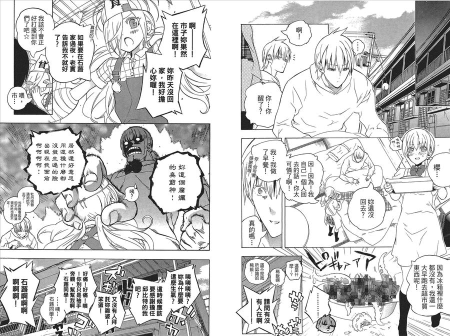 第78页