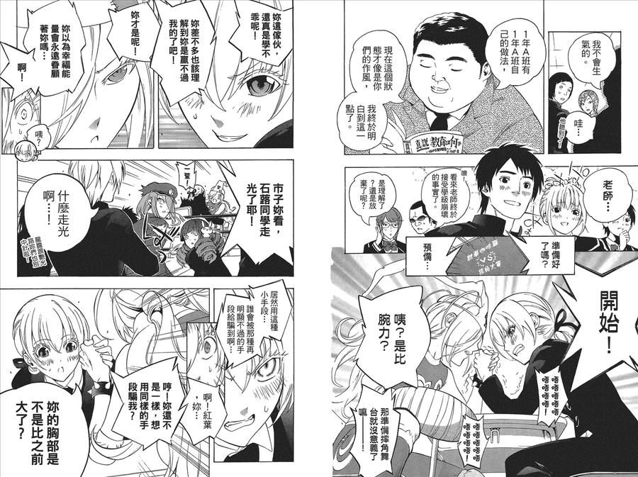 第82页