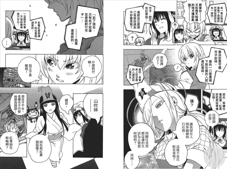 第86页