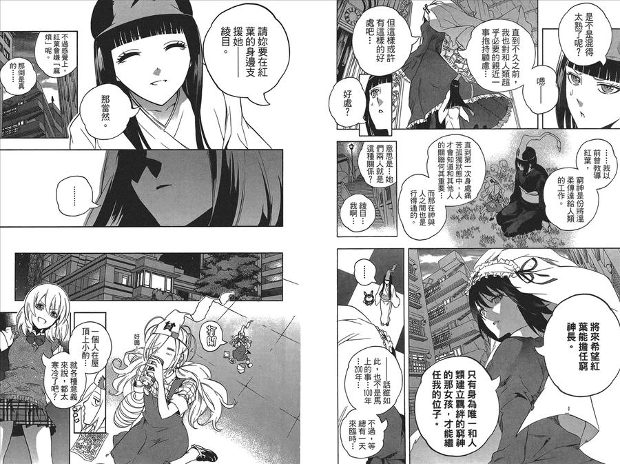 第87页
