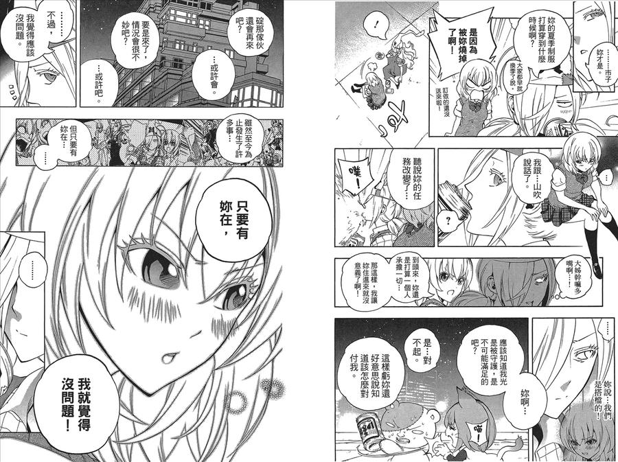 第88页