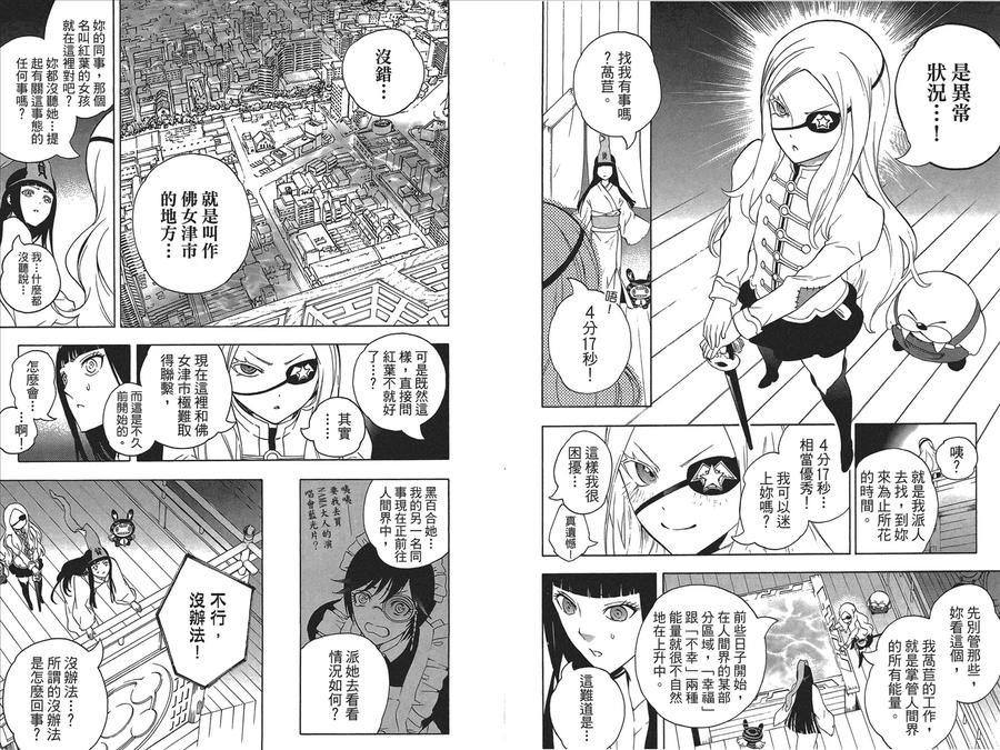 第91页