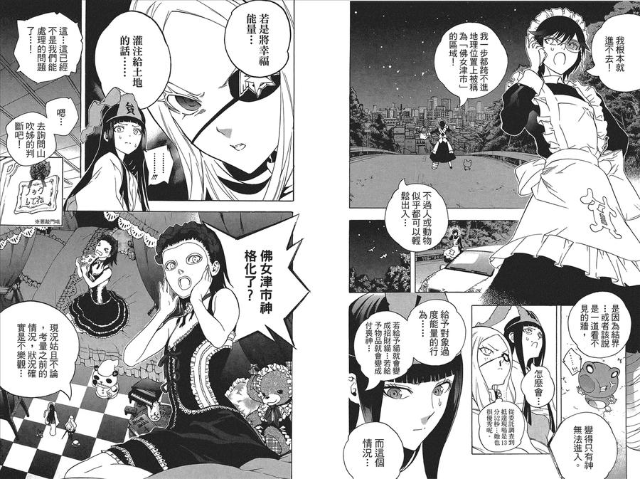 第92页