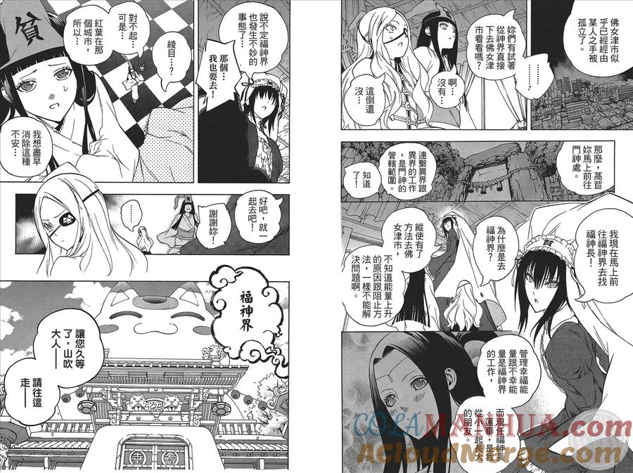 第93页
