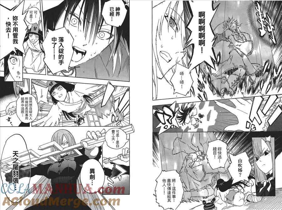 第97页