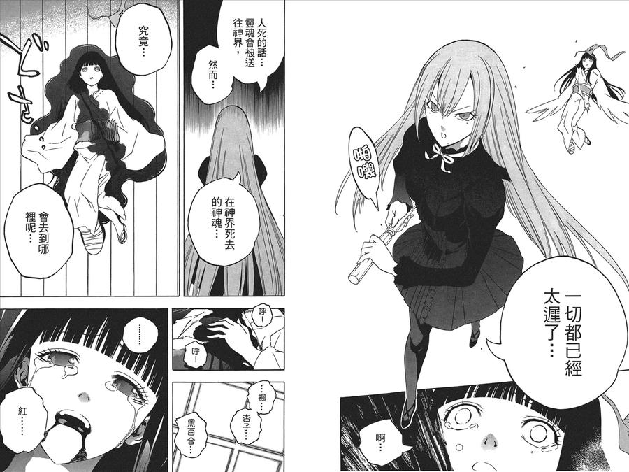 第99页