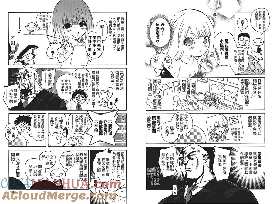 第101页