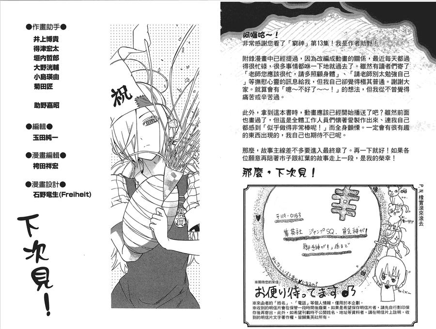第103页