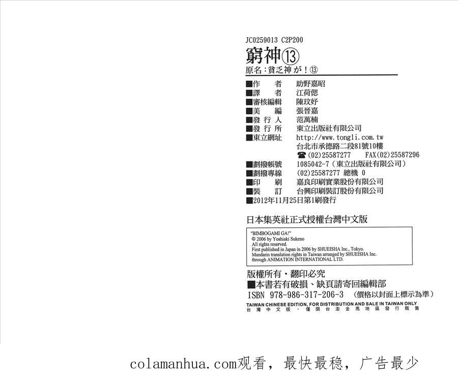 第104页