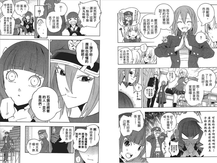 第11页