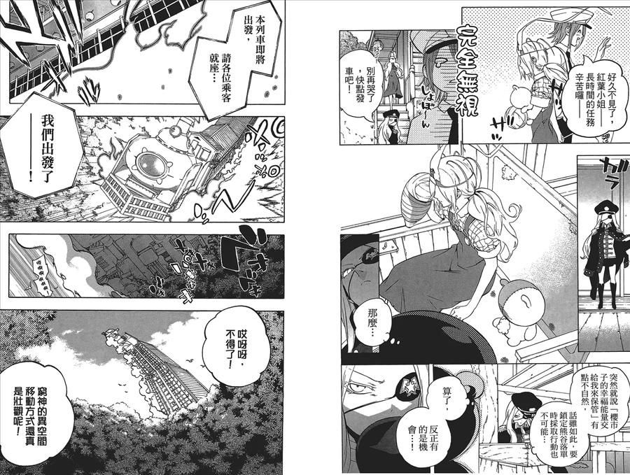 第58页
