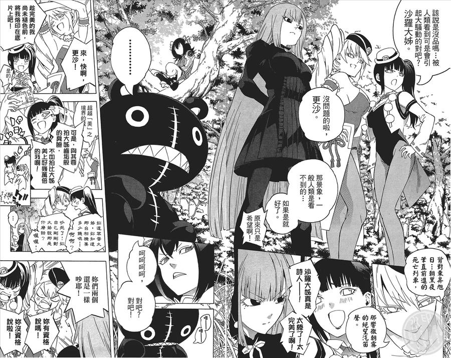 第59页