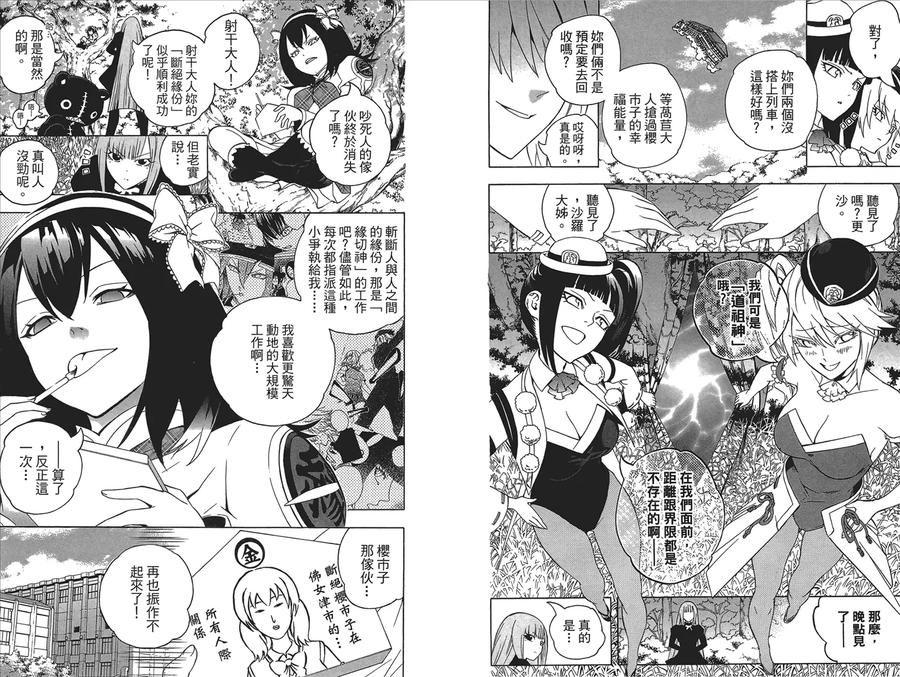 第60页
