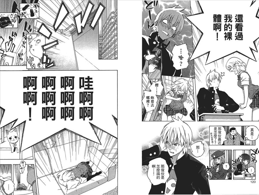 第63页
