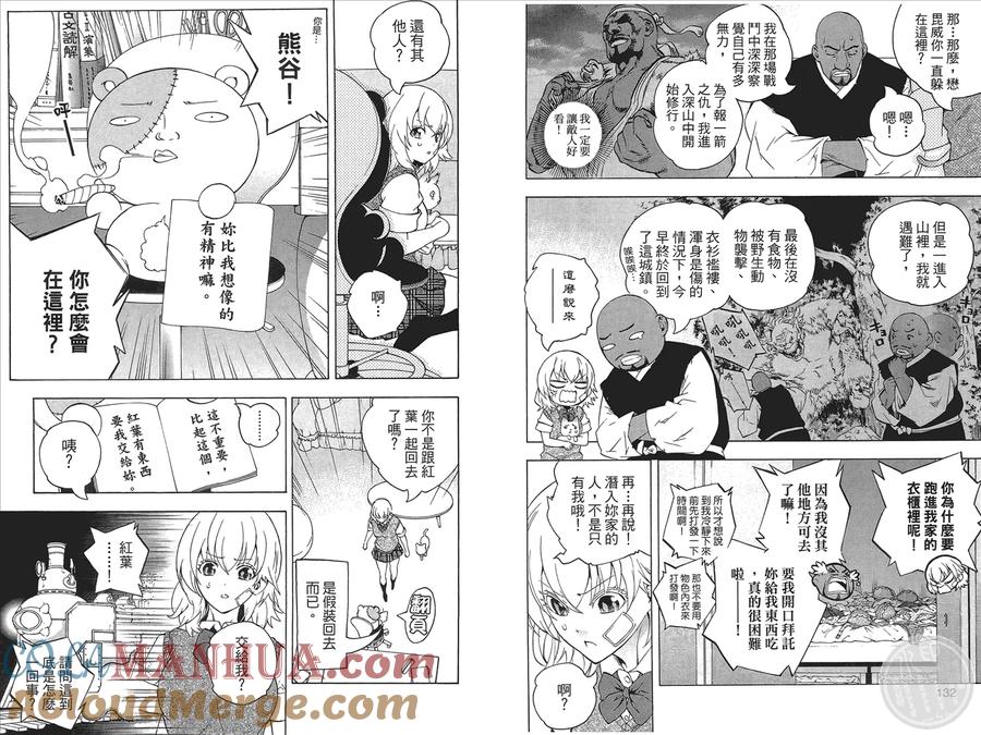 第69页