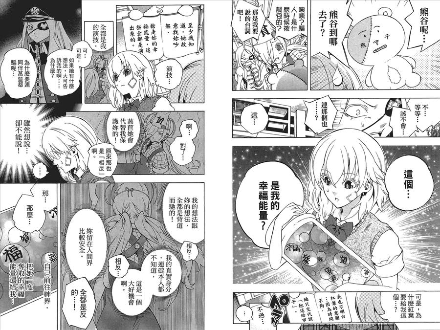 第70页