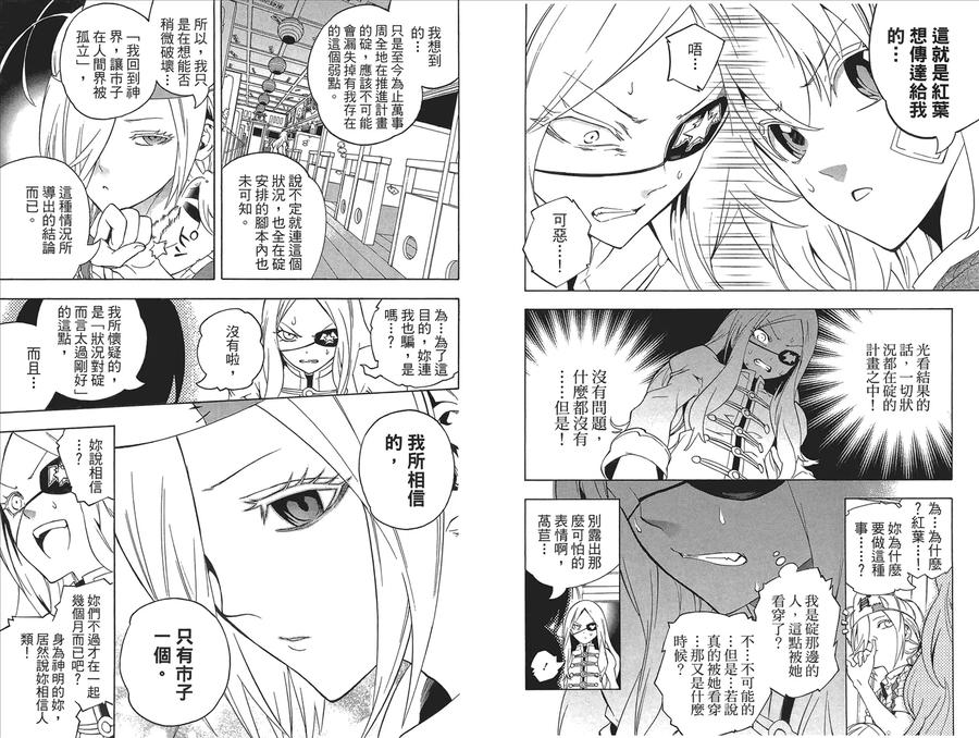 第71页
