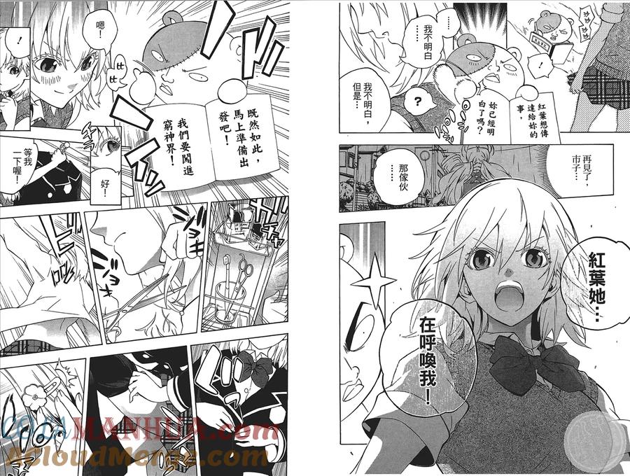 第73页