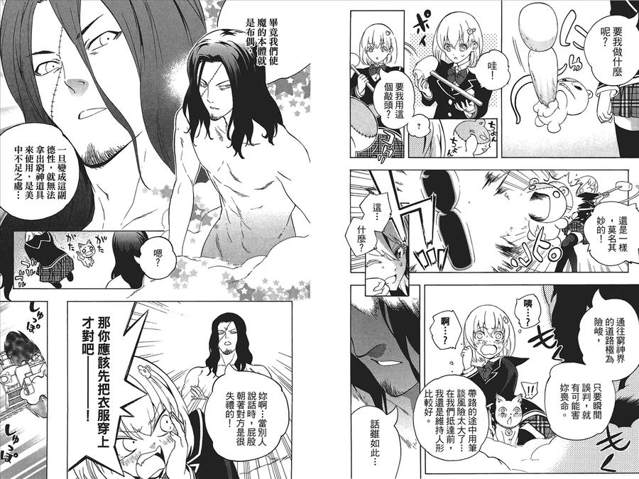 第75页