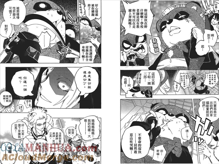 第81页
