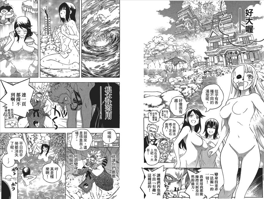 第82页