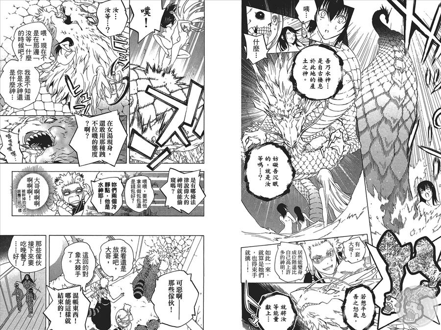 第83页