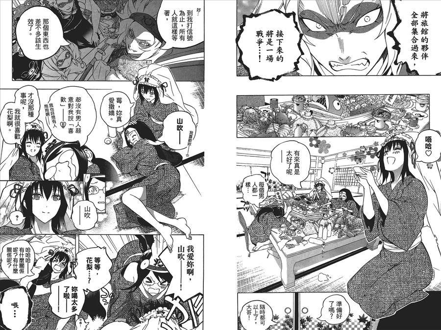 第84页