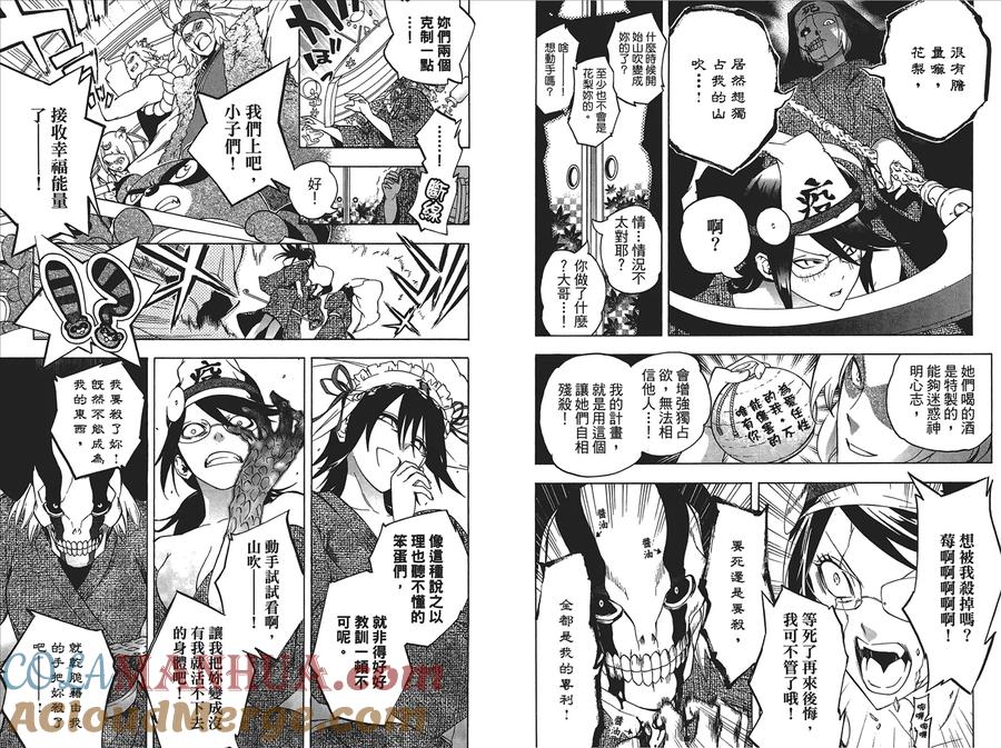 第85页
