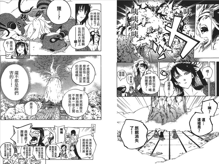 第86页