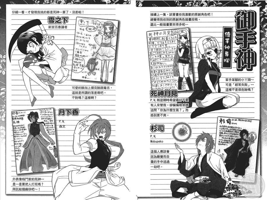 第88页