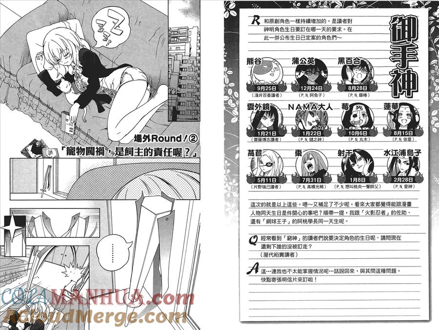 第89页