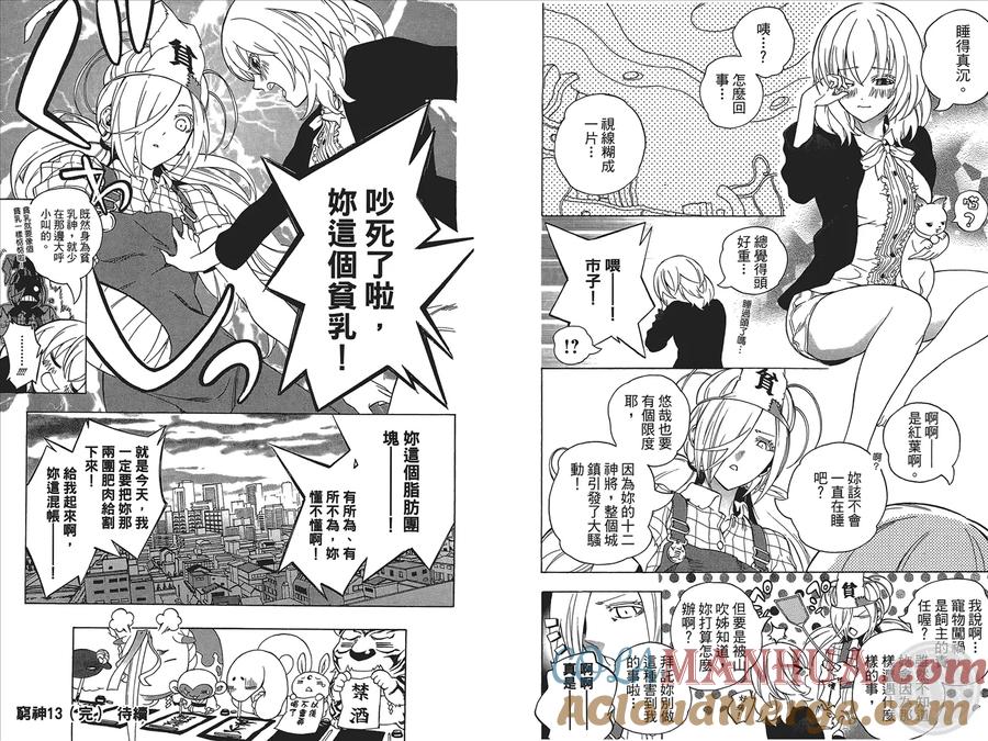 第97页