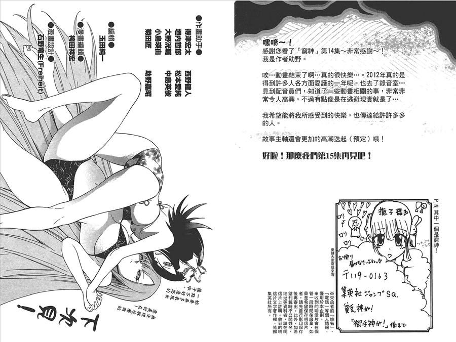 第103页