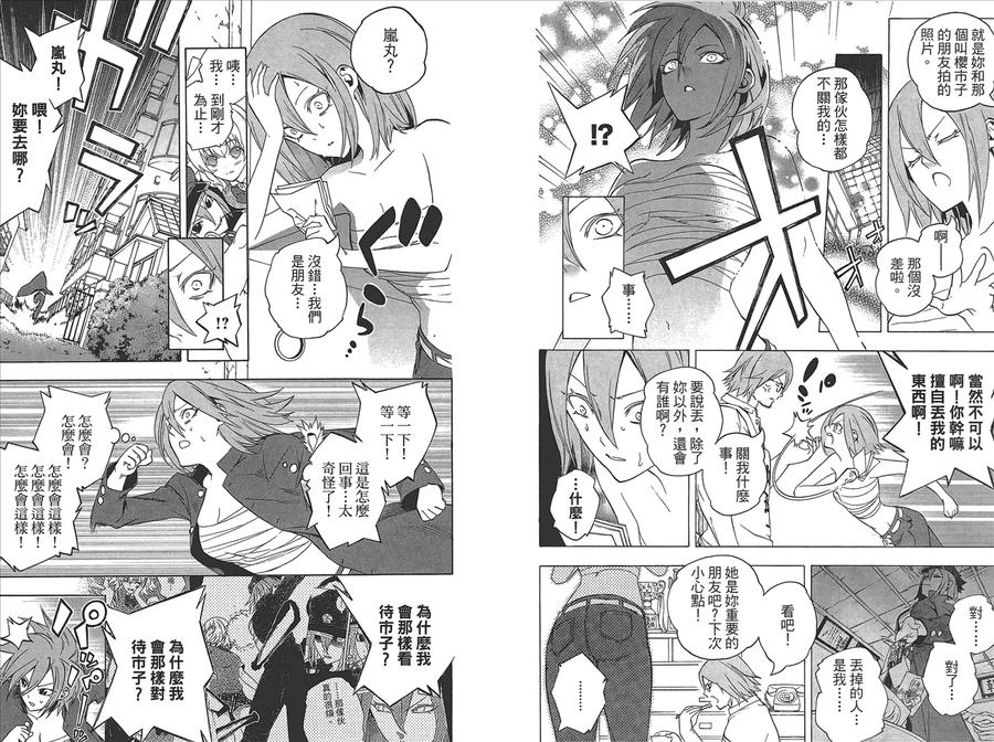 第18页
