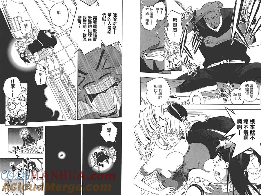 第25页