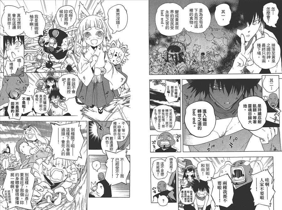 第36页