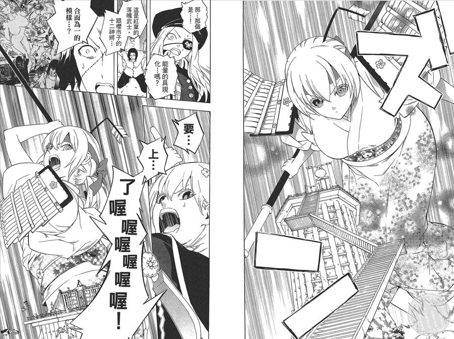 第72页