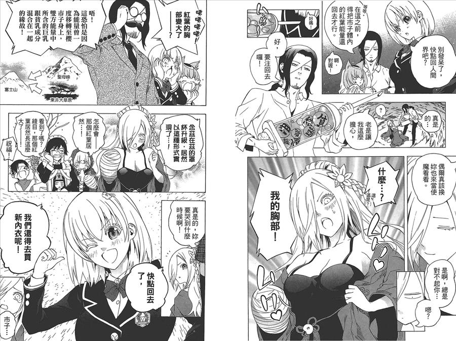 第79页