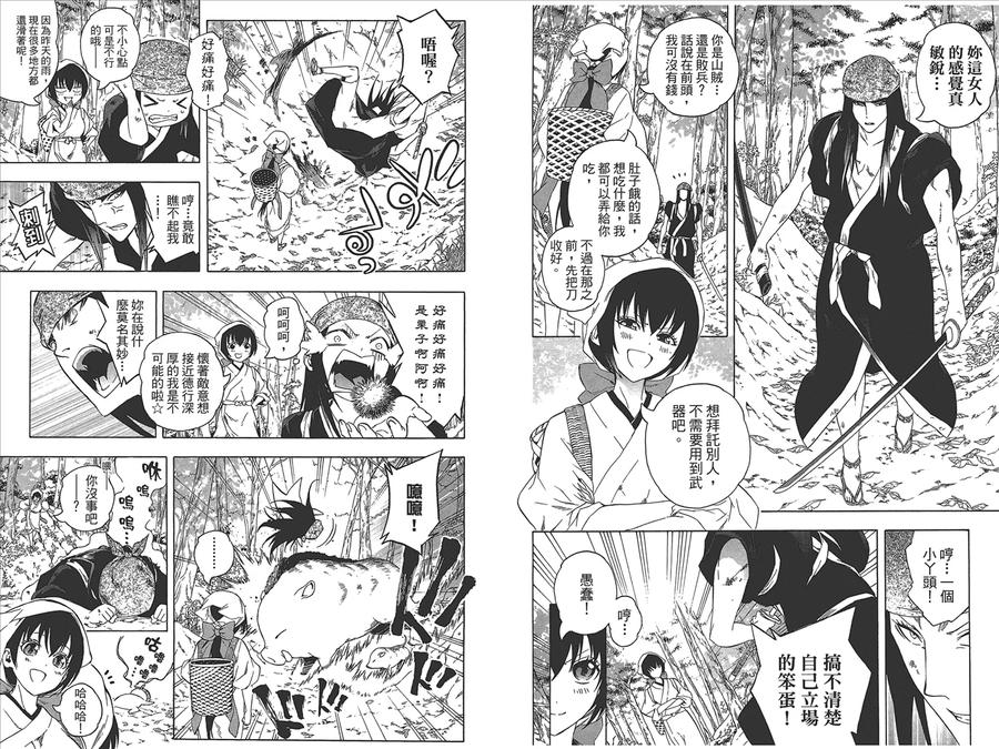 第86页