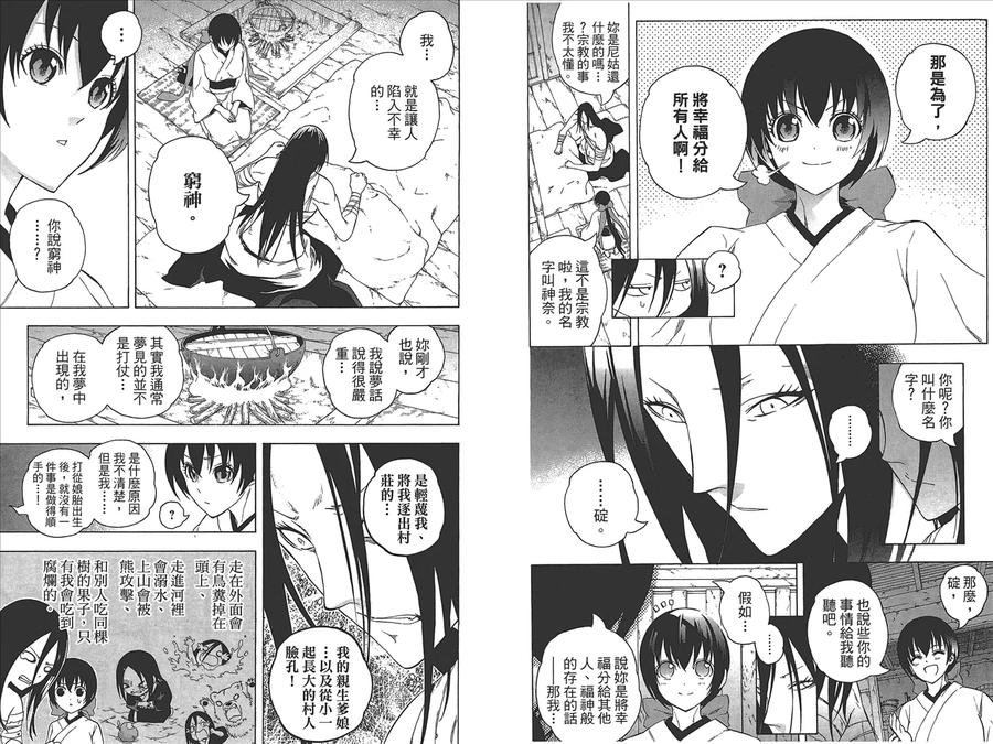 第88页