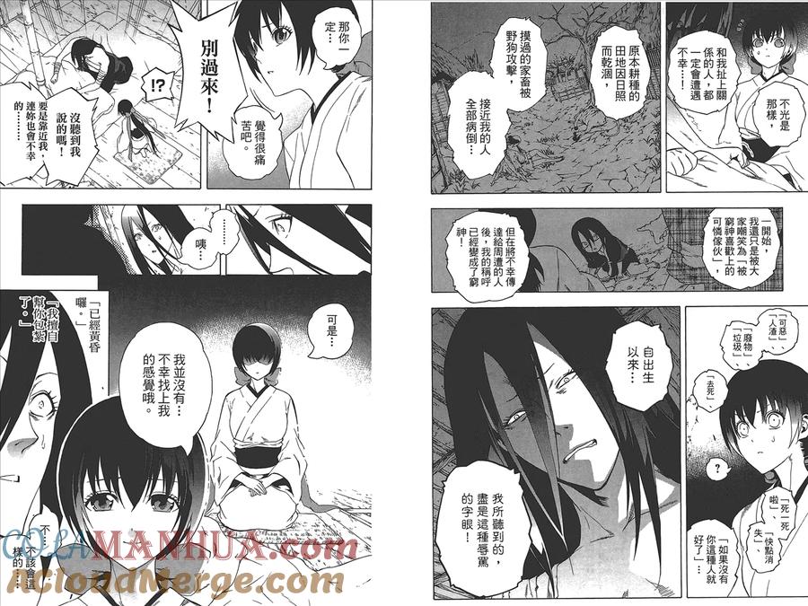 第89页