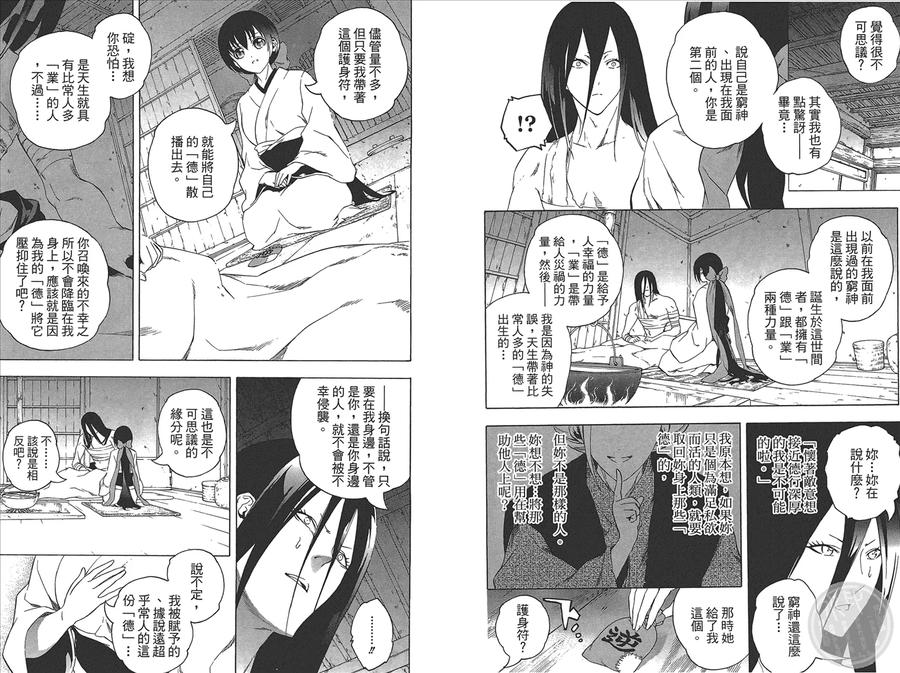 第90页