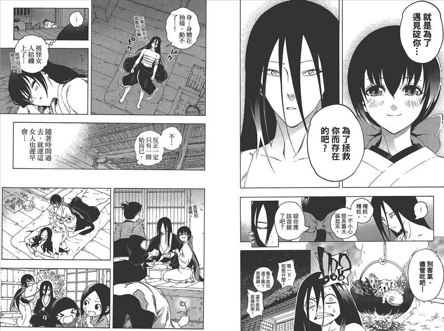 第91页