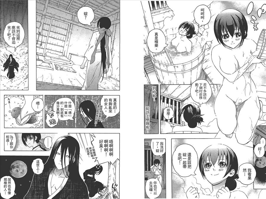 第92页