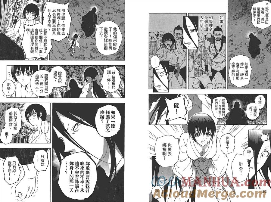 第93页