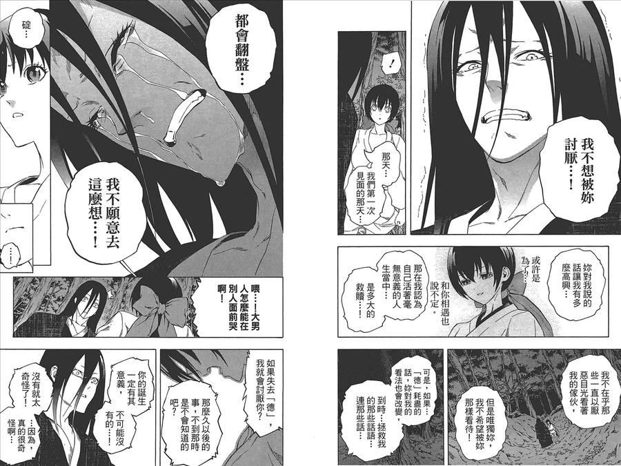 第94页