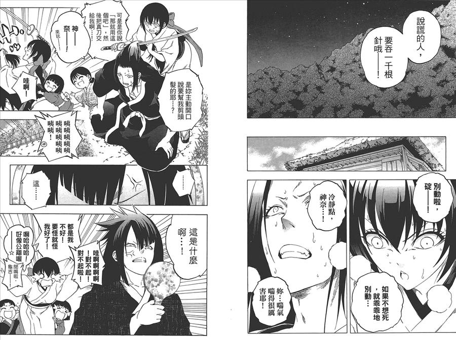 第96页