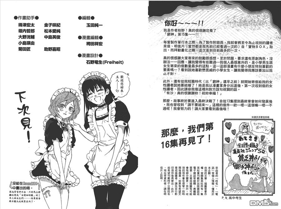 第107页